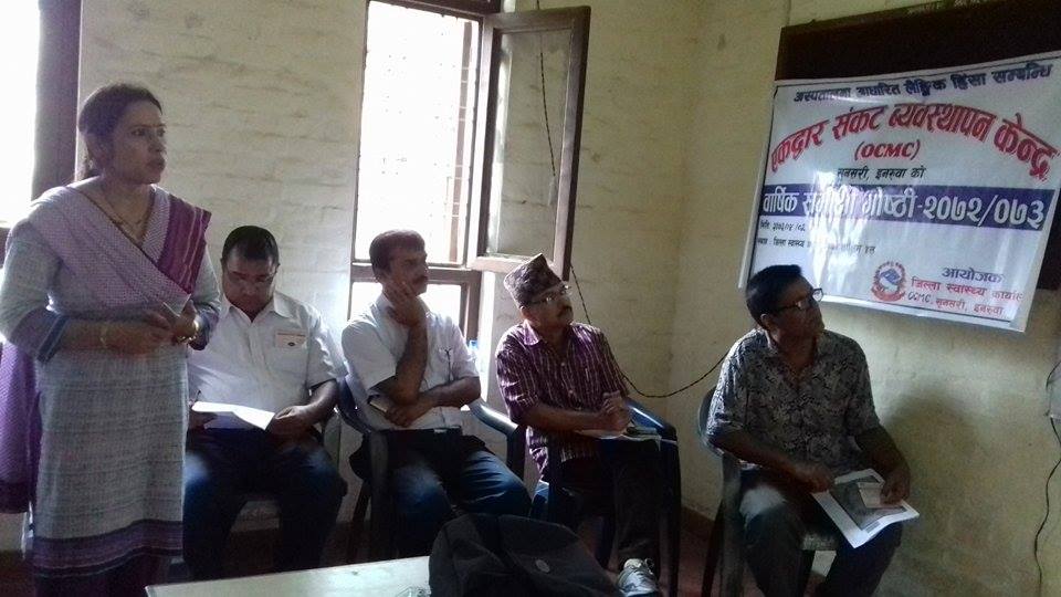 sankat bebsthapan inaruwa