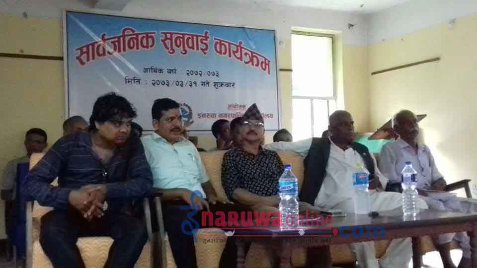 sarbajanik sunbai inaruwa nagarpalika