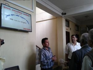 विधुतीय सूचना पाटी