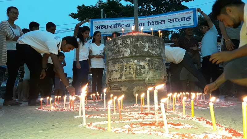 antarastriya yuva diwas inaruwa