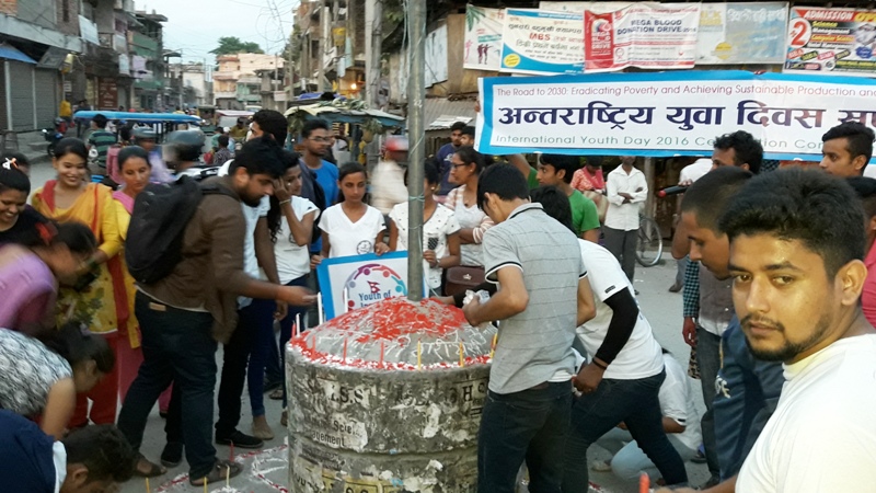 antarastriya yuva diwas inaruwa1