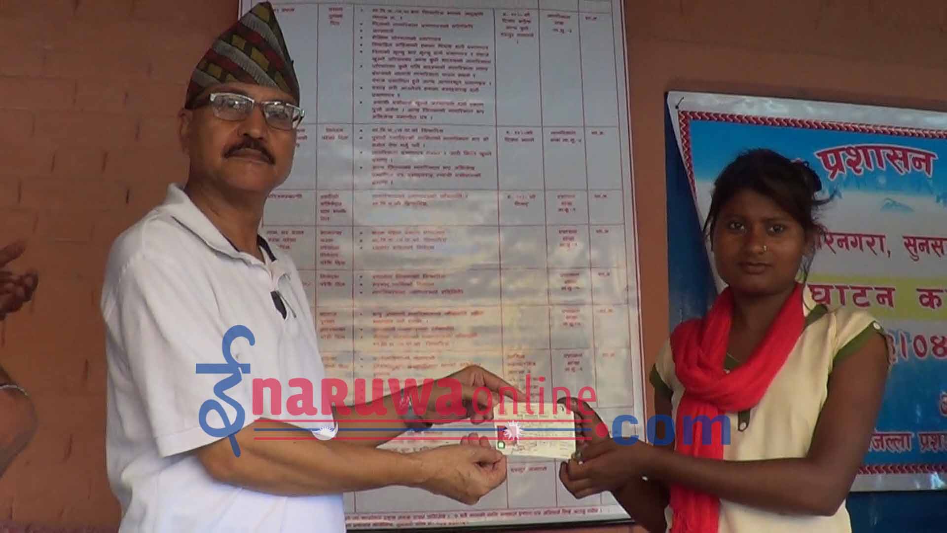 harinagara ilaka prasasan sewa suru2
