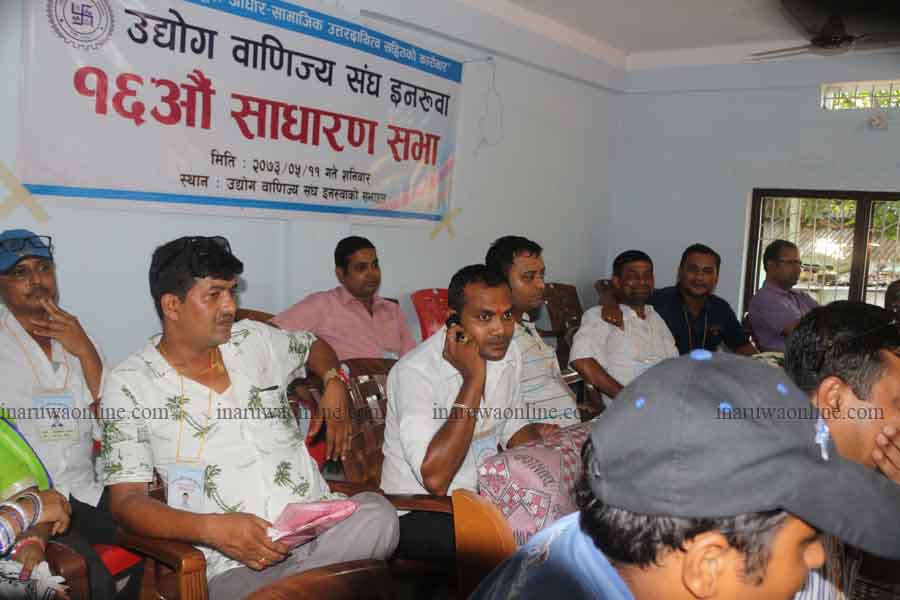 inaruwa banijay sabha sthagit