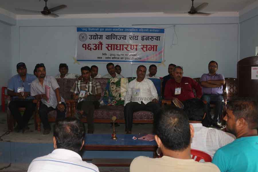 inaruwa banijay sabha sthagit2
