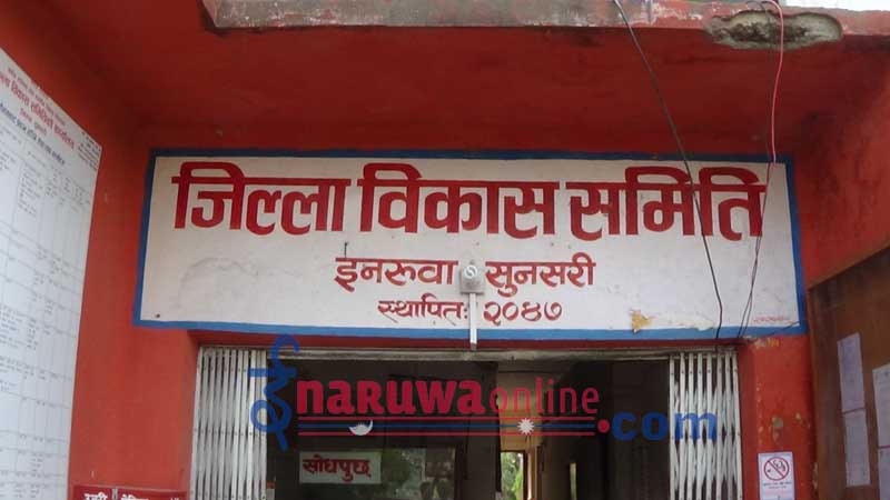 jilla bikash sunsari ddc sunsari