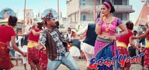 CHHAKKA PANJA