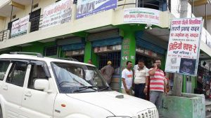 tarani medical clinic inaruwa band4