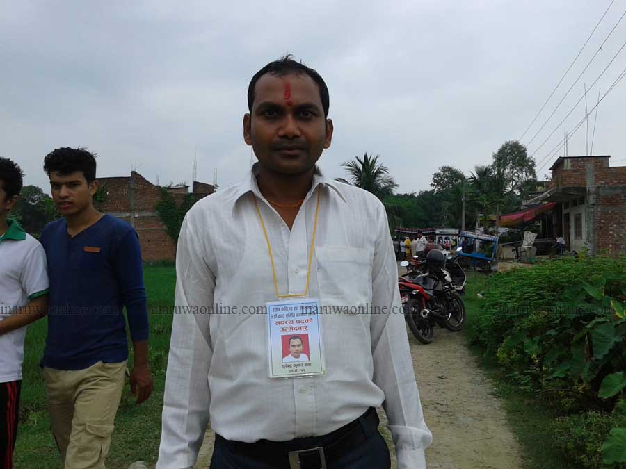 udhyog banijay chunab inaruwa2