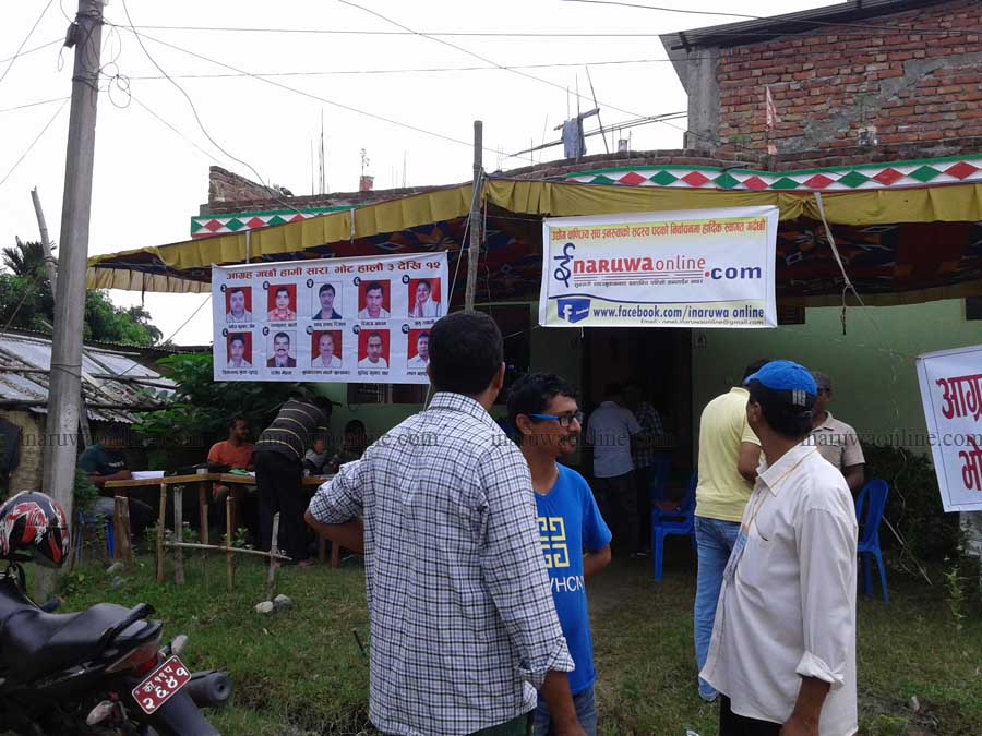 udhyog banijay chunab inaruwa8