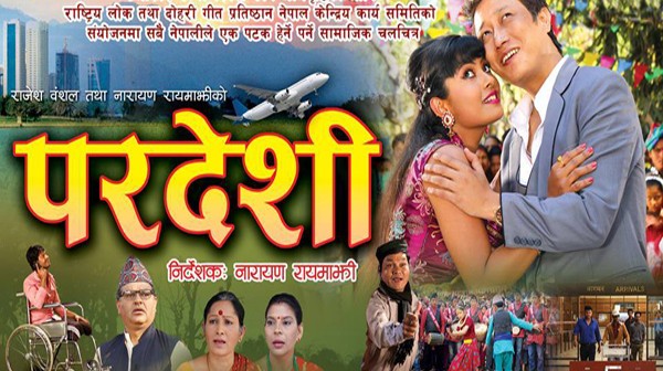 pardeshi-nepali-film-600x336